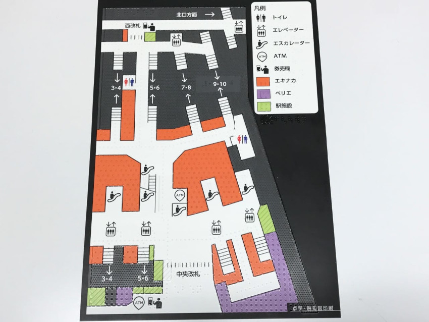 実際に表面加工した触知図の写真