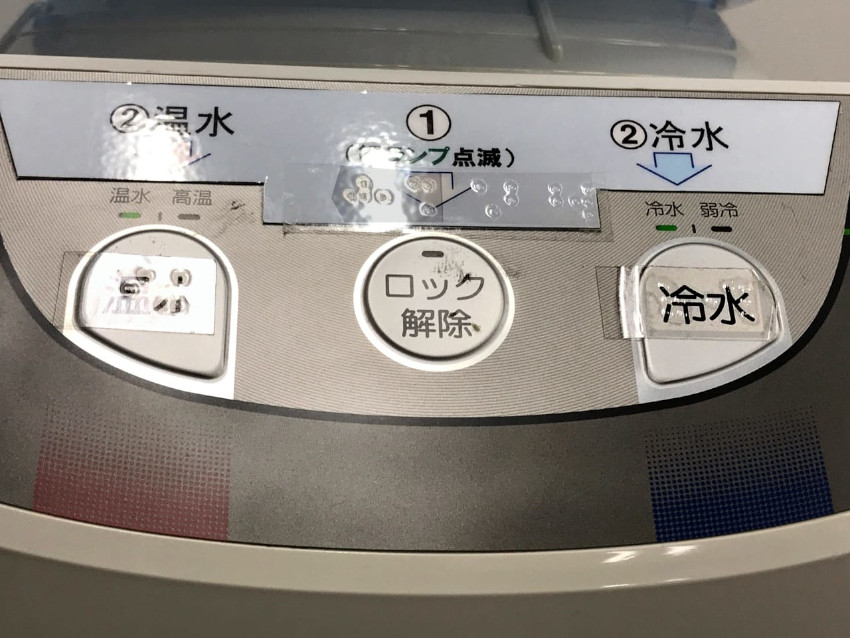 常設ウォーターサーバーの写真。誤って火傷しないように熱湯ボタンに点字シールを貼付。
